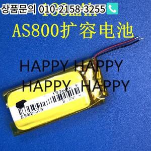 Shokz Aeropex AS800용 3.8V 160mAh 배터리 2개