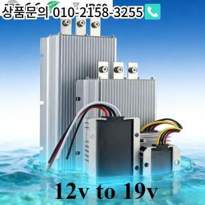 자동차용 스텝 업 전압 12V에서 30A DC-DC 부스트 컨버터 장치용 고 인증 방수