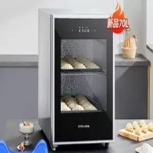 제빵발효기 가정용 제빵기계 발효 빵발효기 반죽 40L