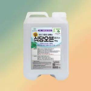 보현채우미 식당 오븐 브리오신 10kg 클리너 전자렌지 우수한세정력 인덕션 주방 때 필터