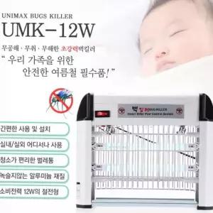 업소용 버킬러 모기퇴치기 포충기 전격 비품 유니맥스 퇴치기