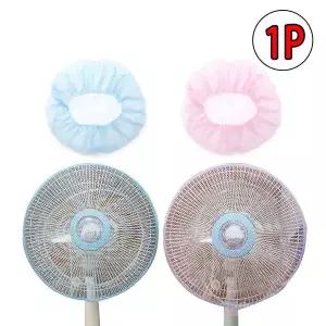 [골드스마일]선풍기커버 안전망