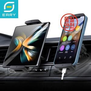 Z폴드 7 6 5 차량용 핸드폰 거치대 에어벤트 브래킷 스탠드 360도 회전 가능 ° 4.7-12.9인치 장치용으로