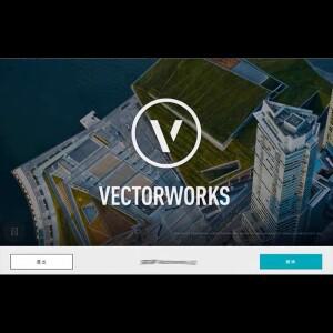 Vectorworks 2024 Windows 및 Mac 버전은 3D 조명 소프트웨어 512 dmx 컨트롤러 USB 인터페이스 무대 선택