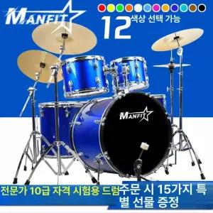 심벌 심벌즈 재즈드럼 드럼