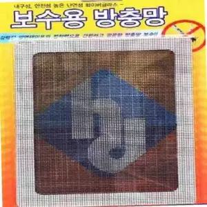 ksr 방충망 보수용-특대형 2매 모기장 가정용방충망