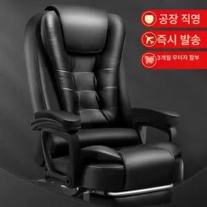 사무실 안마 의자