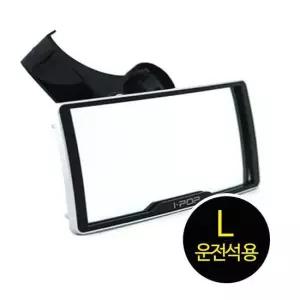 현이몰 카렉스 아이팝 와이드미러 밴드형 / 사각지대 거울 사이드 곡면경 차량용거울