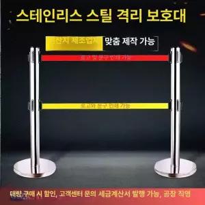 차단 줄 공항 전시회 관리 안내선 가이드라인 벨트