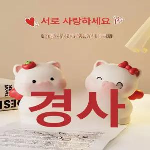 프로포즈 우주인 거실 집들이 반지형일반형 발렌타인데이