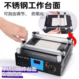 가용 인두기 솔더 세트 신발 스탬핑 열풍 납땜 자동 용접기 제거 1개 대용량