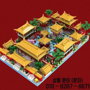 도시 창의력 중국 윙 로얄 가든 빌딩  YuanMingYuan 건축 벽돌 14세 이상 장난감 크리스마스 선물 3 in 1