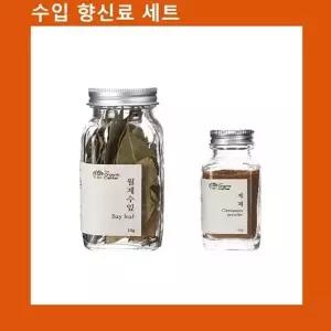 (수입향신료 모음)월계수잎+계피파우더 (WFKEEDJ)