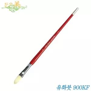 단아미 유화붓900KF-12호 -낱개 미술붓 기름붓 바바라라붓 화홍붓 문구류붓