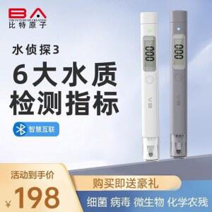 수돗물 세균 측정기 휴대용 청결 TDS 가정용 테스터 면봉 정수 물갈이 감지 프로