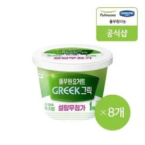 [풀무원다논] 그릭 빅팟 설탕무첨가 플레인(400g) x 8개