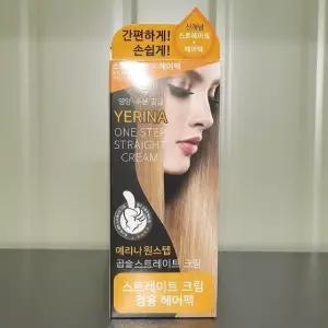 고품질 예리나 스트레이트 크림 겸용 헤어팩 150ml 20260131 150ml 20260131 (WFKEF5I)