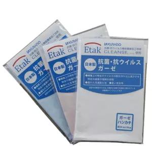 미쿠라 클렌즈 신상품 (MadeinJapan) 항균 가제 손수건(화이트) 트렌드