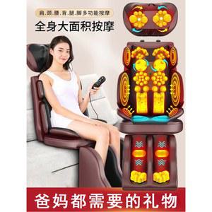 안마의자 휴대용 소형 안마 간이 전신 마사지 사무실 의자 리클라이너