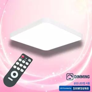 비츠온 LED 삼색변환 밝기조절 500X500 디밍 사각 방등 리모콘포함 75W 형광등