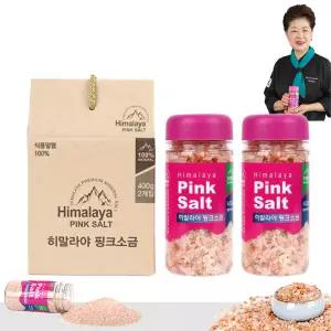 추석명절선물 히말라야핑크소금 400g 2개입 설 선물세트 굵은입자 고운입자