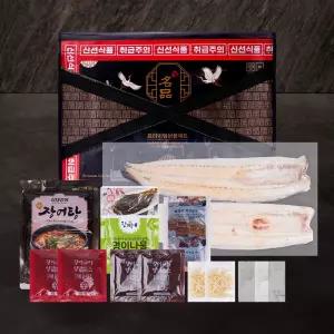 국내산 자포니카 민물장어 3인 선물세트 (초벌후 670g내외)