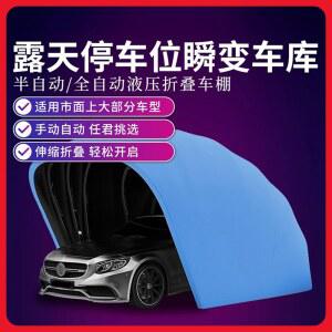 자동차 천막 접이식 주차장 햇빛 야외 2Mx2M 녹색 펜션 간이 지정 그늘막 아연도금