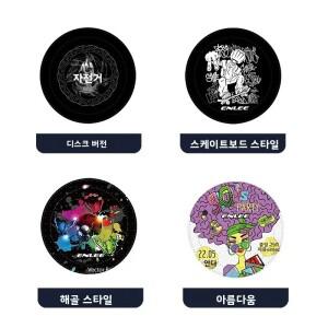 호환 자전거 세척 디스크 브레이크 청소 보호 커버 도로 산악 유지 도구 가드 휠