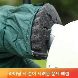 호환 전기 자전거용 면 핸들바 커버 방풍 겨울 라이딩 핸드 워머 비냉동 스펀지 특수 차량 액세서리