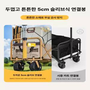 힐스마켓 캠핑용 트롤리 웨건 손수레 미니 카키 수레 견인 트레일러 접이식 캠핑장 바퀴
