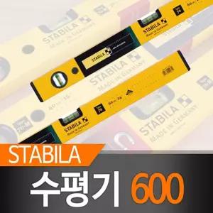 스타빌라 수평기 600 수평대 수평자 수평계 핸디 수준기 핸디계 오토레벨 측정용공구 수평