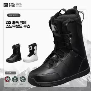 스키 스노보드 부츠 신발 남성 여성 용 전문가 성인