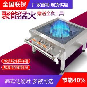 간택기 화구 상업용 웍질 더블스토브 물받이 2링 천연가스모델 낮은렌지 2구 그릴 간텍기