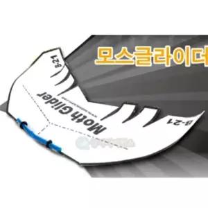 (SA) 모스글라이더(B-21) (10인 세트)조립 어린이과학 공부 선물 유치원 장난감 우드 오토마타만들기 미니