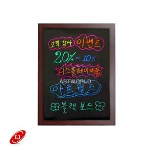 일반 블랙보드 BB57 벽걸이형 500x700 메뉴판 칠인테리어용판 장식용 업소 다용도 보드