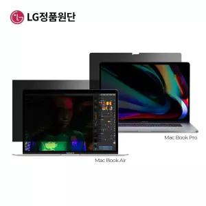 맥북 보호필름 4in1 프라이버시 + 블루라이트 차단노트북화면 사생활 보안 액정 정보