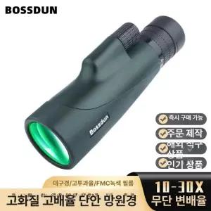 단안망원경 만안경 공연 콘서트망원경 콘서트 7x18 군용