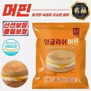 한맥 햄에그치즈 잉글리쉬 머핀 140g (냉동) x 20개