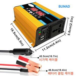 ac inverter 자동차인버터 12v 220v 4000w