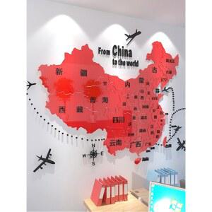 세계지도 시공 포인트벽지 도배 소 없음 텍스트 붙이는 컬러 스티커 셀프