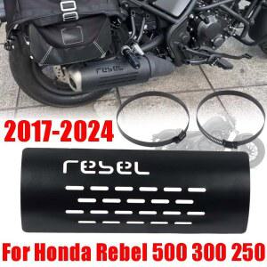 배기 머플러 파이프 열 실드 가드 Honda Rebel CMX 500 300 250 Rebel300 Rebel500 2017- 액세서리 용 Anti-scald 커버