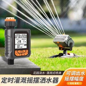 자동 정원 잔디 물주기 회전 농사용 텃밭 잔디스프링클러 관수용품