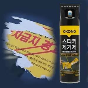 오공 주차금지 스티커제거제 후기 인기 크리너