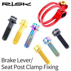 RIsk호환원통형 헤드 자전거 브레이크 레버 볼트 시트 포스트 클램프 고정 나사 후방 전방 변속기용 M5x18