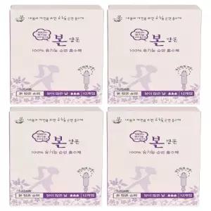 유기농본 오씨본 착한 생리대 탐폰 슈퍼 4개