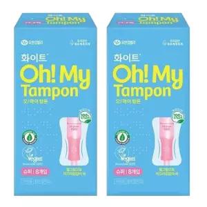 화이트 오마이 탐폰 체내형생리대 템포 슈퍼2개
