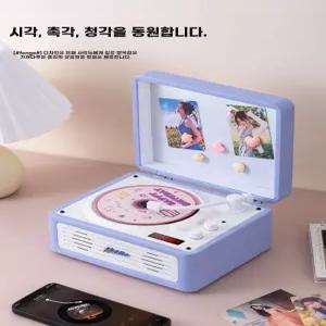 블루투스 무선 턴테이블 시디 충전식 CD플레이어 플레이어 픽유아 11번가