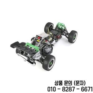 로펀 신형 바하5S 1/5 36cc 유압식 모델 무선 조종 자동차 (사륜구동)