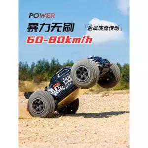 오프로드 rc카 성인 4륜 드르프트 몬스터 대형 트럭 배터리 무선조종 클라이밍 카 블랙 리모컨 등반 선물