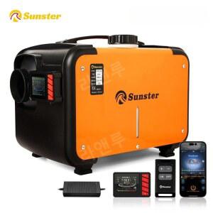 Sunster 이동식 무시동 원격제어 차박 캠핑 5KW 히터 차량 24V 난방